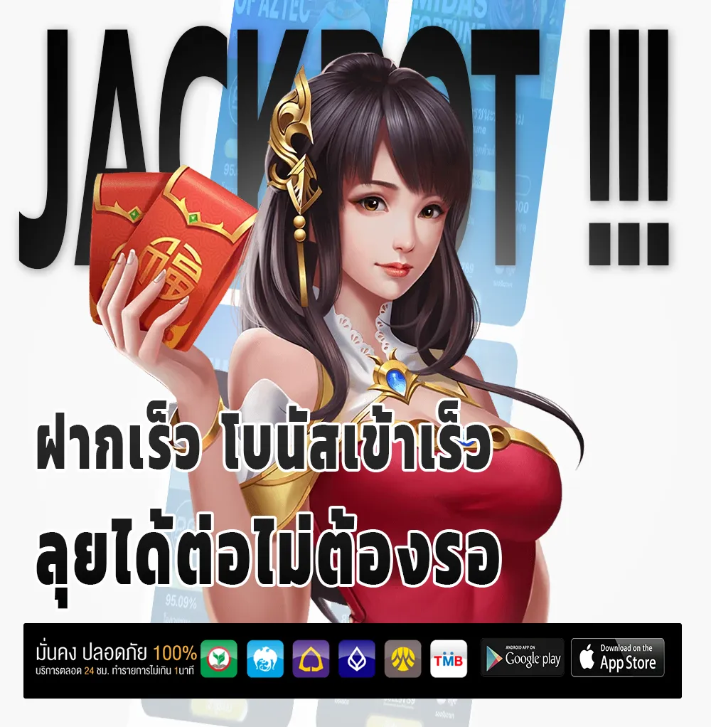 lcgame 88