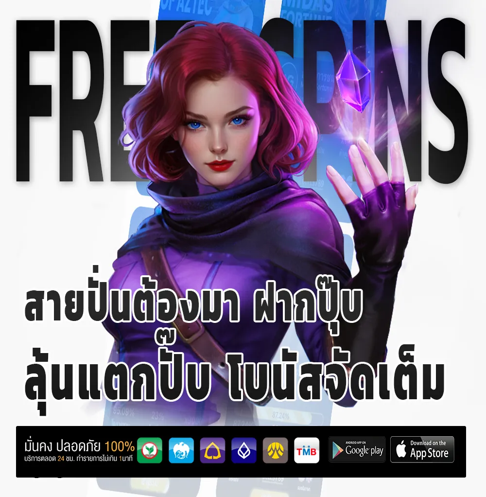 lcgame88 เว็บสุดฮิต