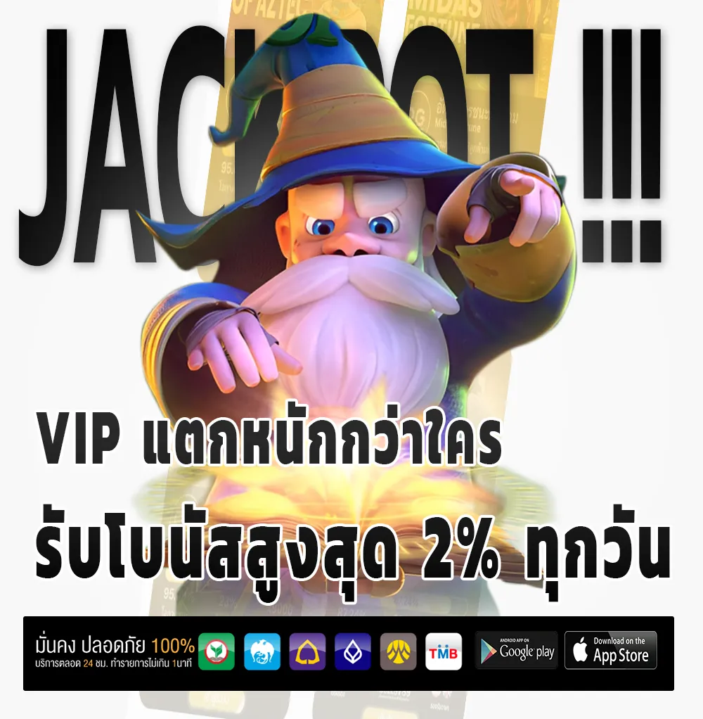 lcgame88 มือถือ